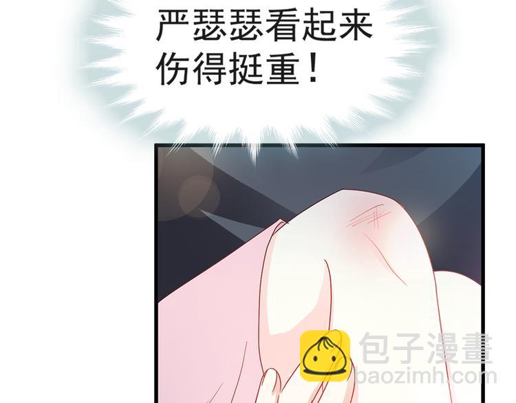 第26话 特殊关系14