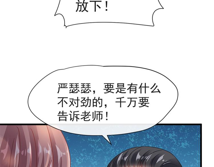 第26话 特殊关系18