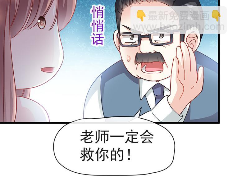 第26话 特殊关系19