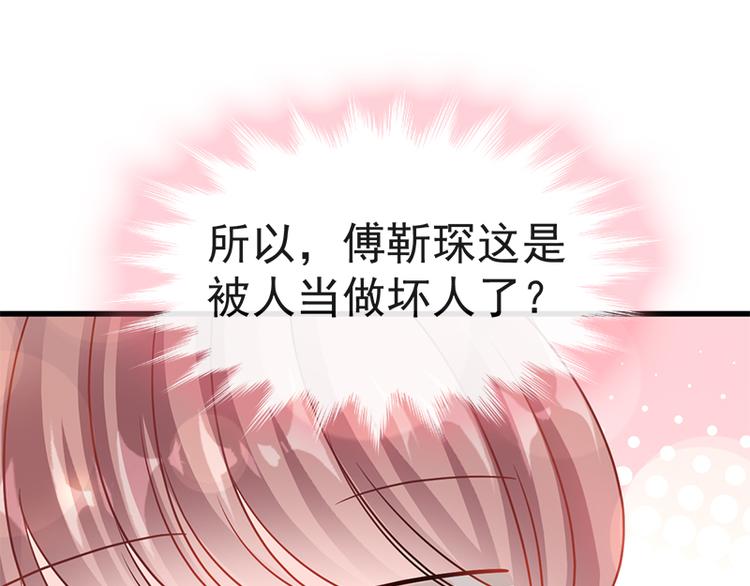 第26话 特殊关系20