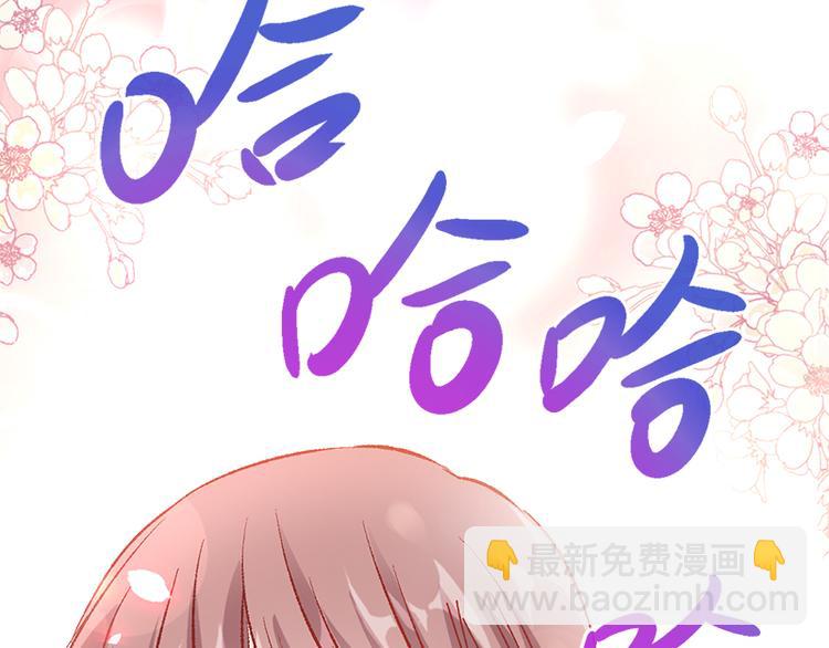 第26话 特殊关系23