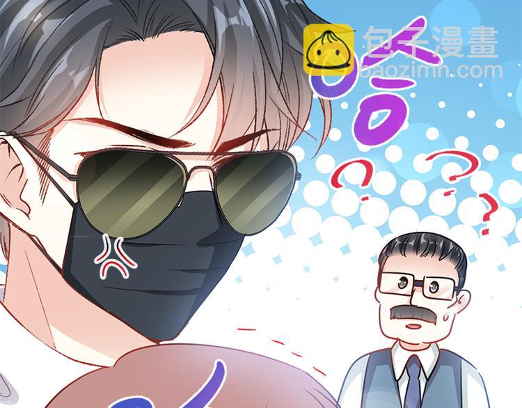 第26话 特殊关系26