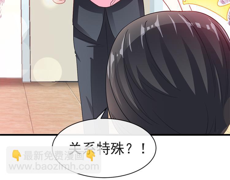 第26话 特殊关系31