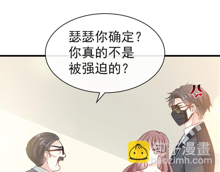 第26话 特殊关系33