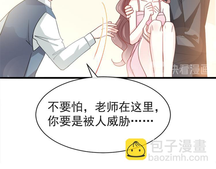 第26话 特殊关系34