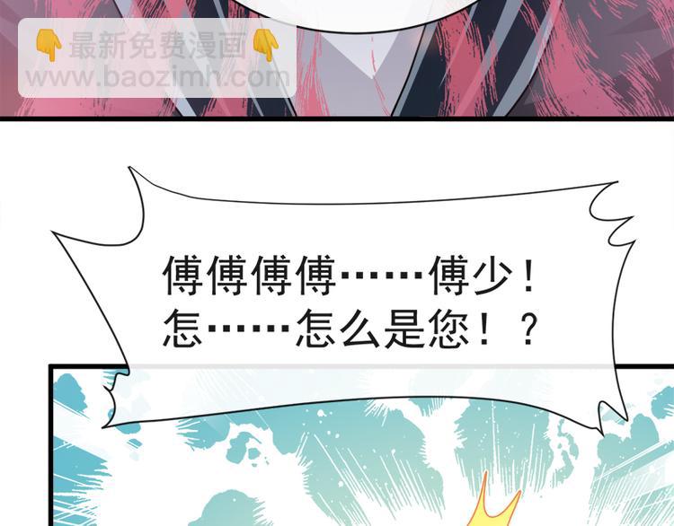 第26话 特殊关系41
