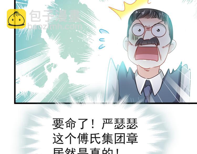 第26话 特殊关系42
