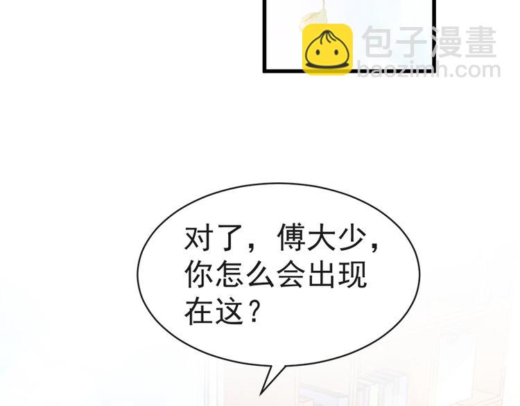 第26话 特殊关系56
