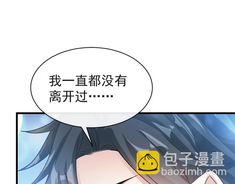 第26话 特殊关系60