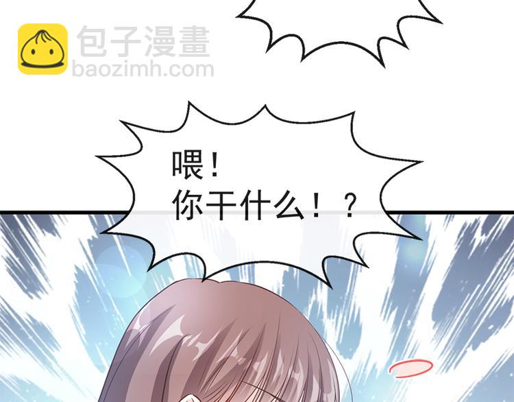第26话 特殊关系69