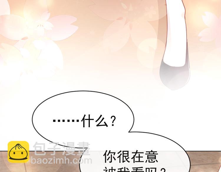 第26话 特殊关系77