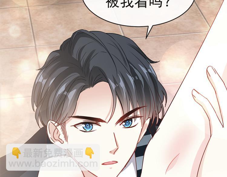 第26话 特殊关系78