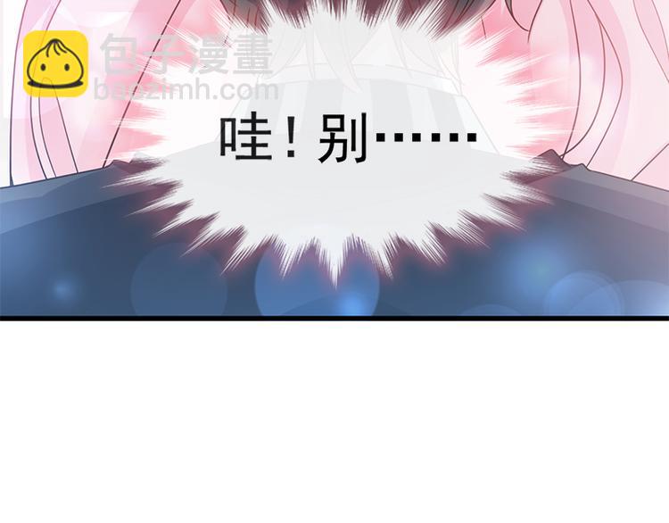 第26话 特殊关系83