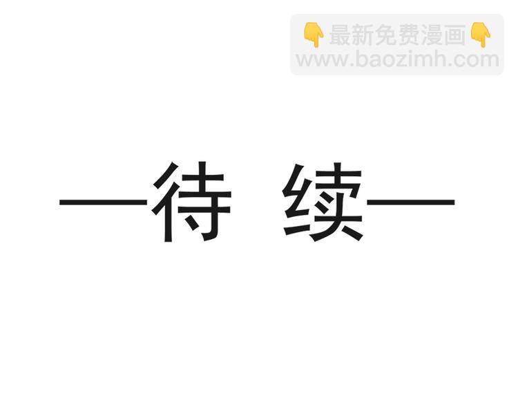第26话 特殊关系84