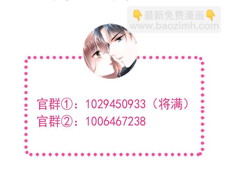 第26话 特殊关系87