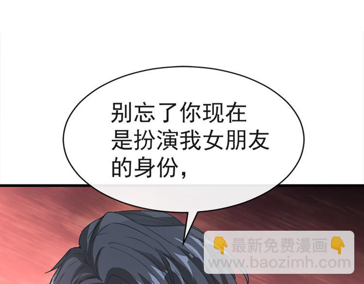 第27话 比较敏感10