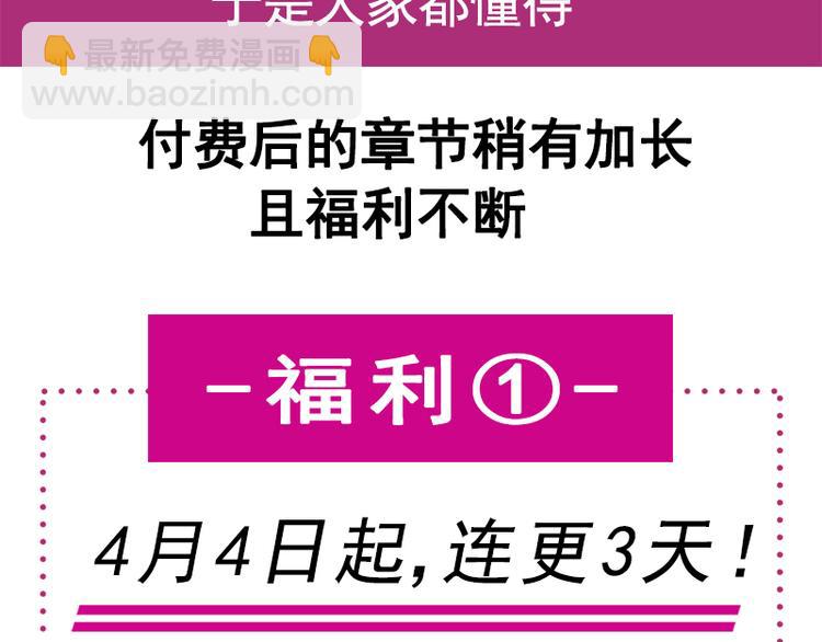 第27话 比较敏感101