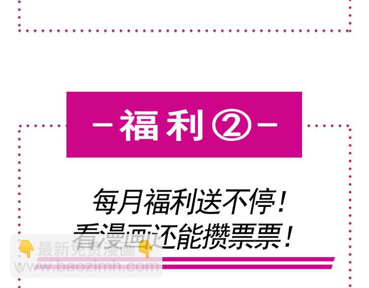 第27话 比较敏感106