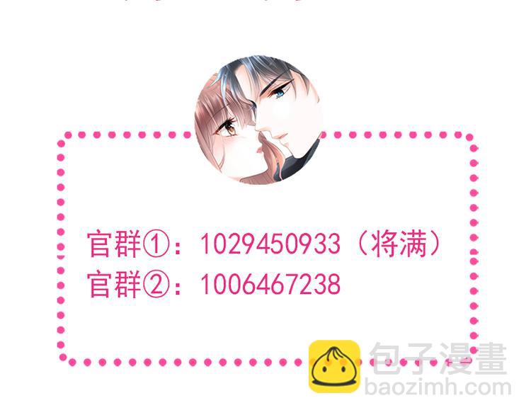 第27话 比较敏感110