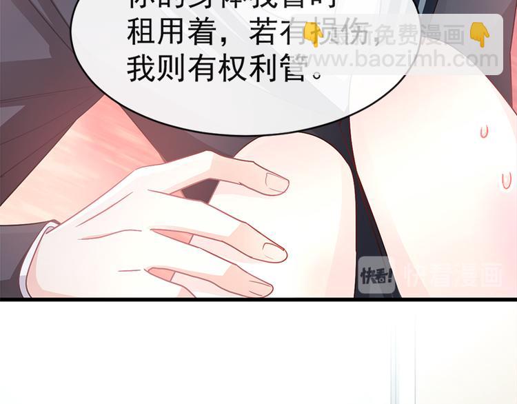 第27话 比较敏感12