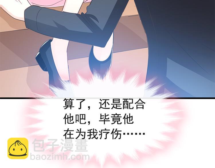 第27话 比较敏感15