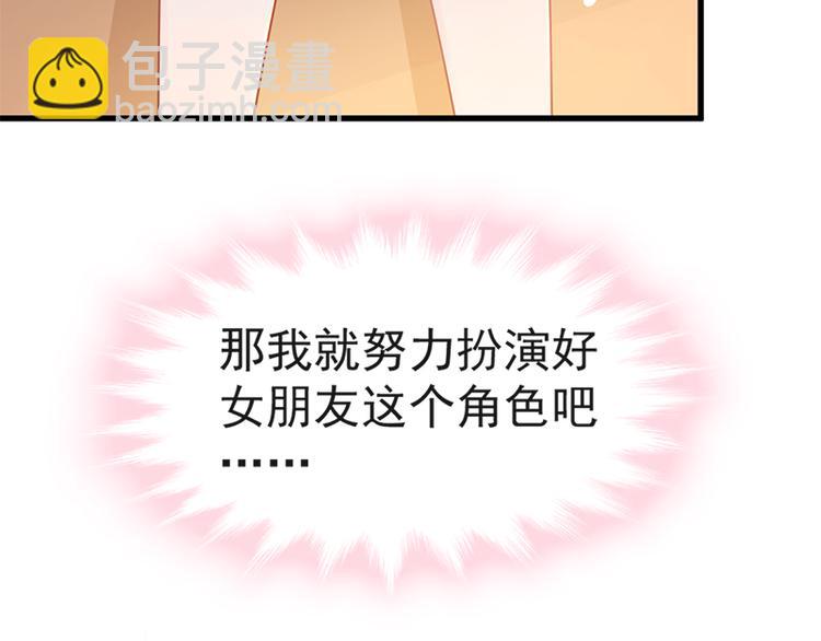 第27话 比较敏感17