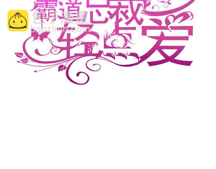 第27话 比较敏感2