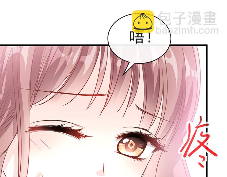 第27话 比较敏感21