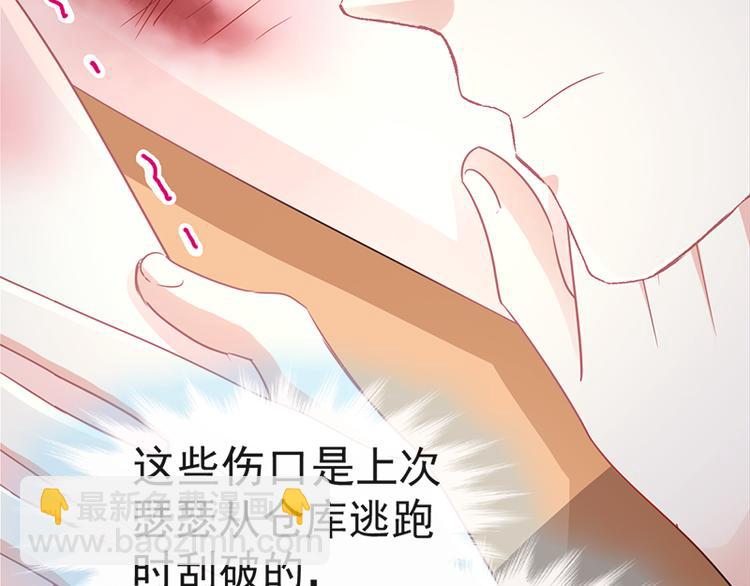 第27话 比较敏感24