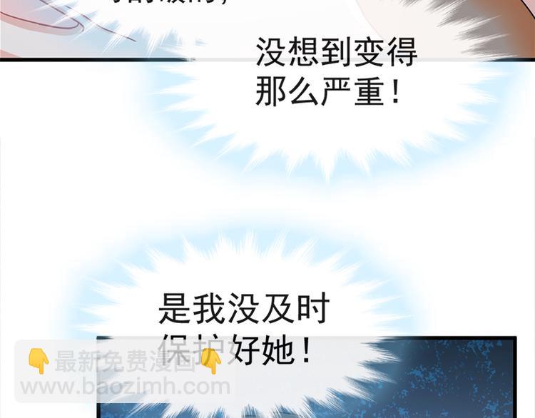 第27话 比较敏感25