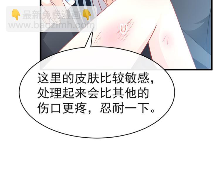第27话 比较敏感27