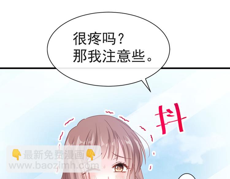 第27话 比较敏感30