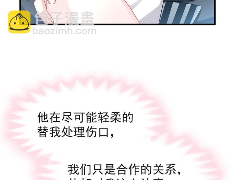 第27话 比较敏感36