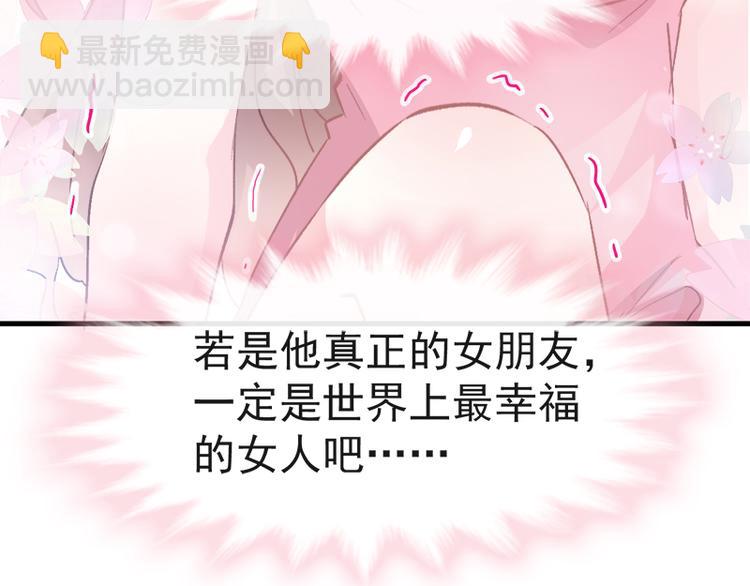 第27话 比较敏感39