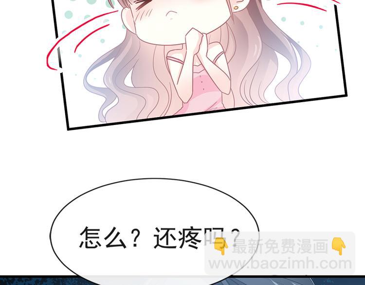第27话 比较敏感41