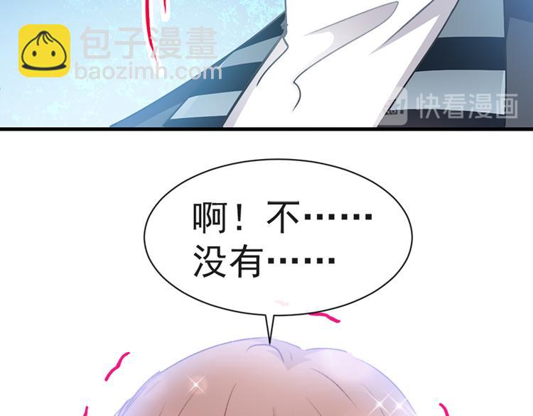 第27话 比较敏感43