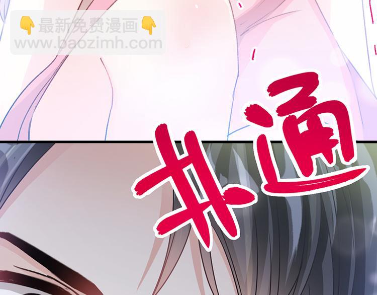 第27话 比较敏感46