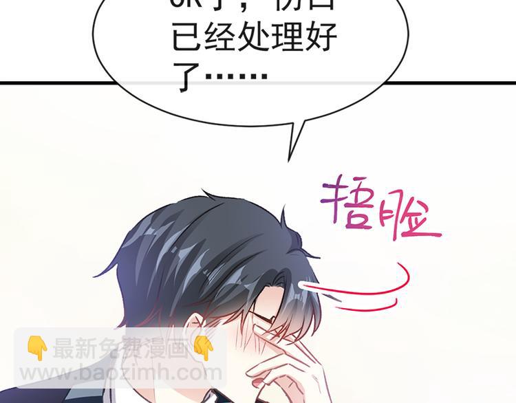 第27话 比较敏感48