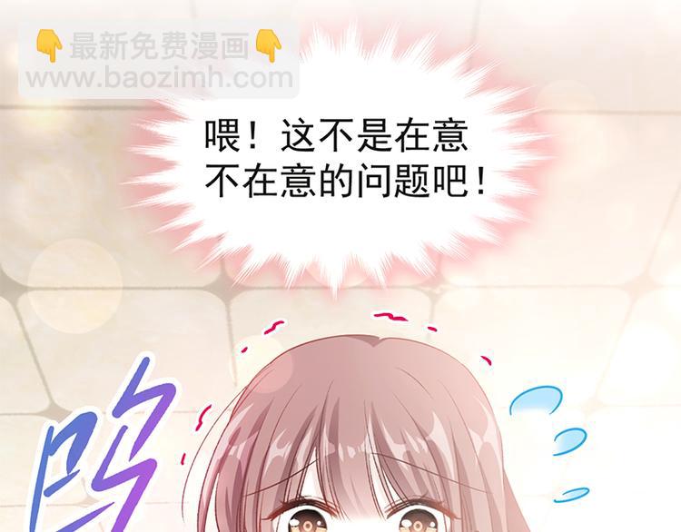第27话 比较敏感5
