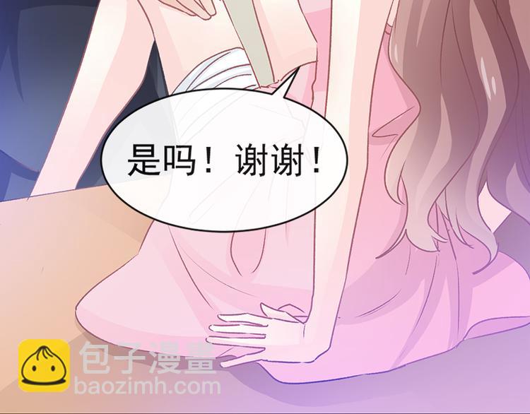 第27话 比较敏感54