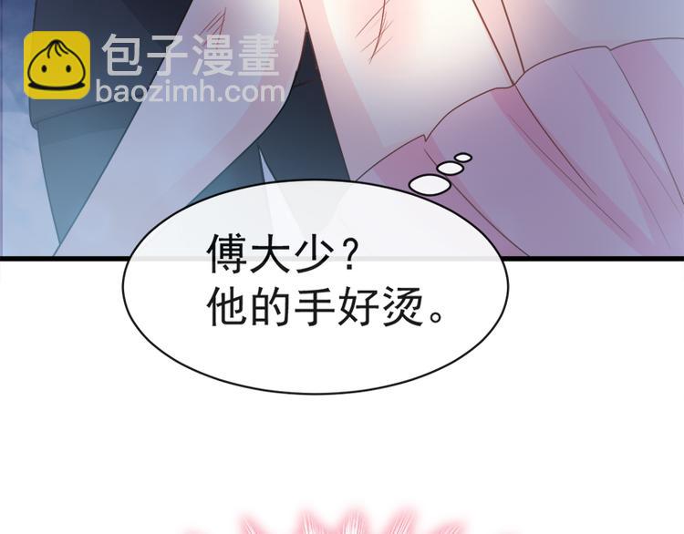 第27话 比较敏感57