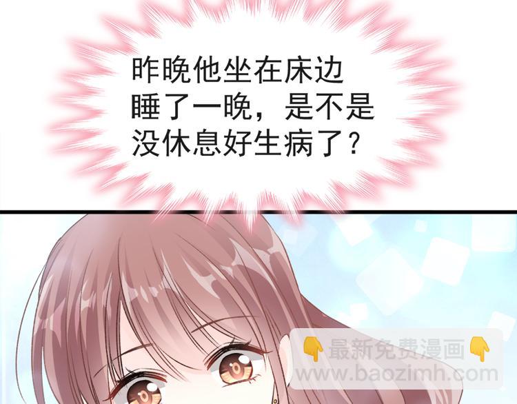 第27话 比较敏感58