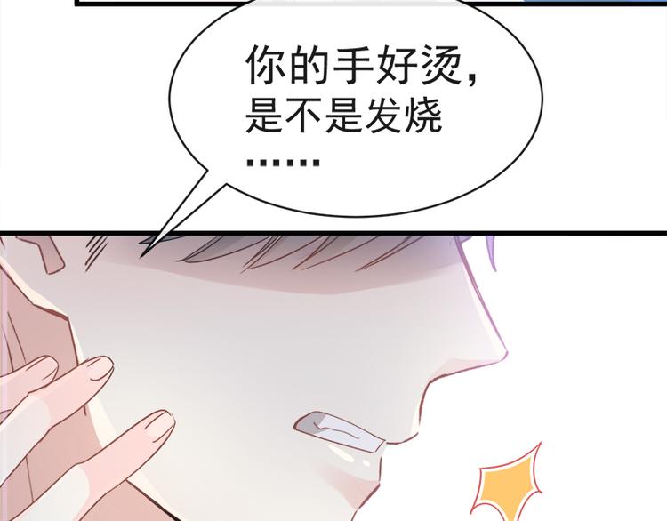 第27话 比较敏感62