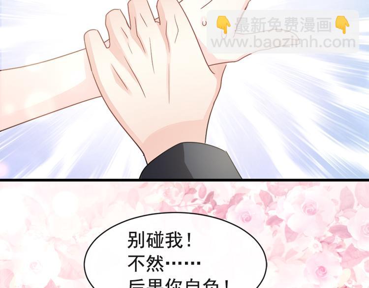第27话 比较敏感64