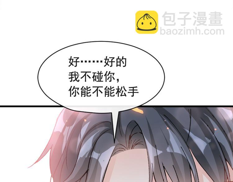 第27话 比较敏感67