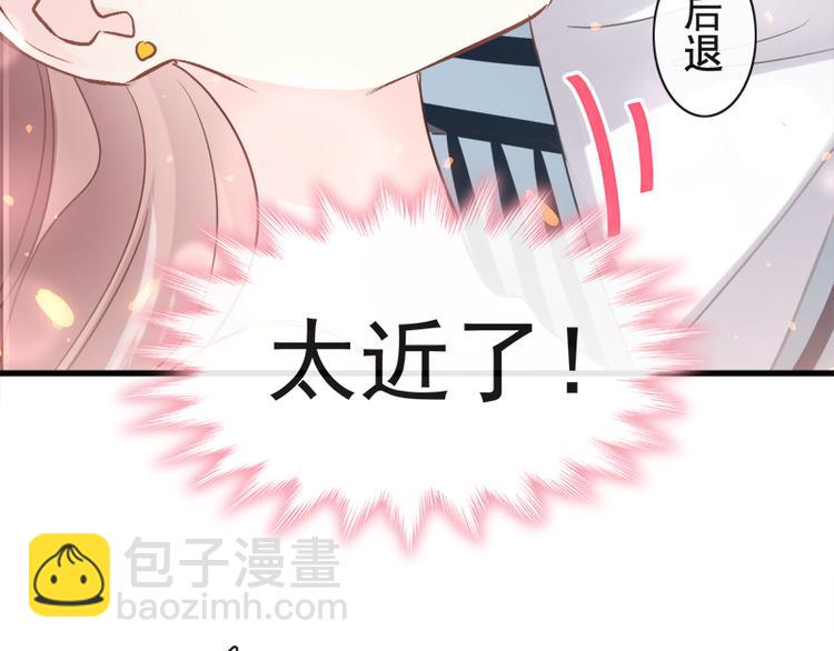 第27话 比较敏感69