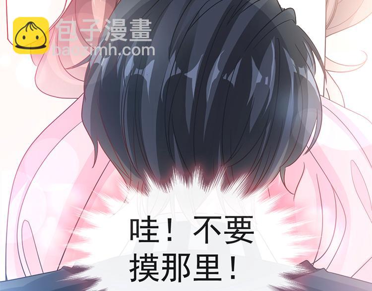 第27话 比较敏感7