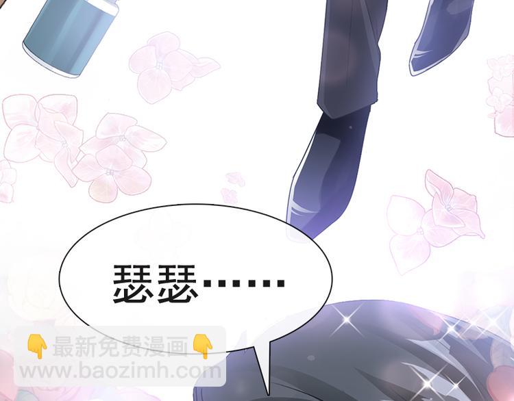 第27话 比较敏感77