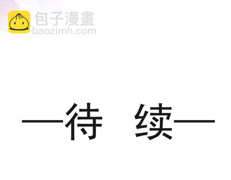 第27话 比较敏感80