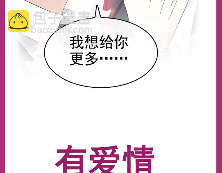 第27话 比较敏感88